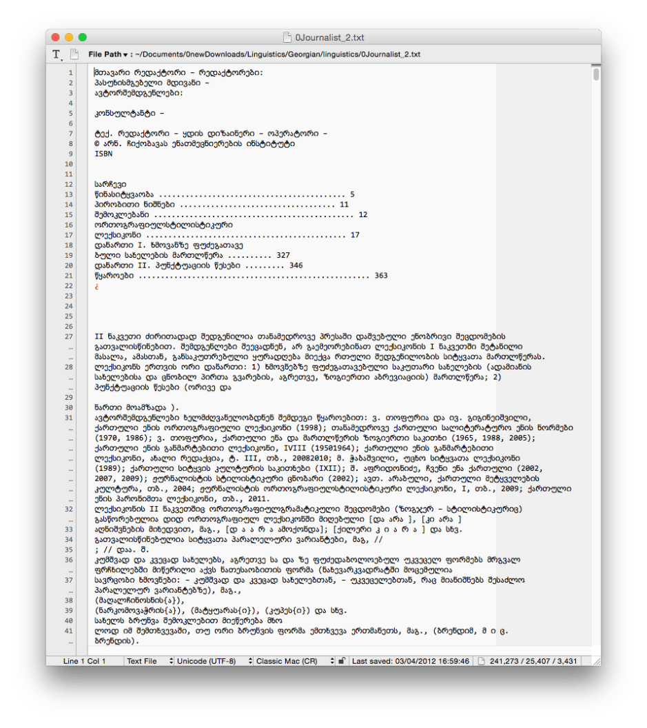 BBEdit is the most powerful and configurable text editor for OS X.