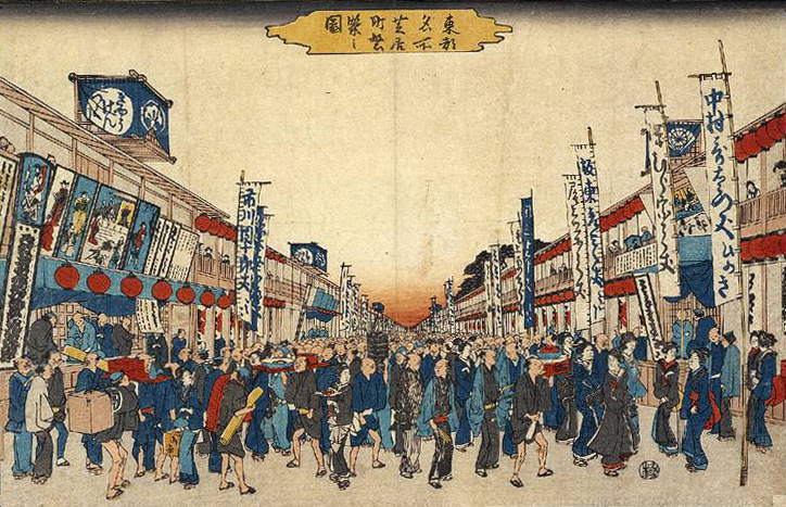 Utagawa Hiroshige (歌川広重) (1797–1858), Tōto Meisho: Shibai-chō Han'ei no Zu (東都名所  芝居町繁榮之圖) (Edo, 1843-4), woodblock print. Wikimedia Commons. 