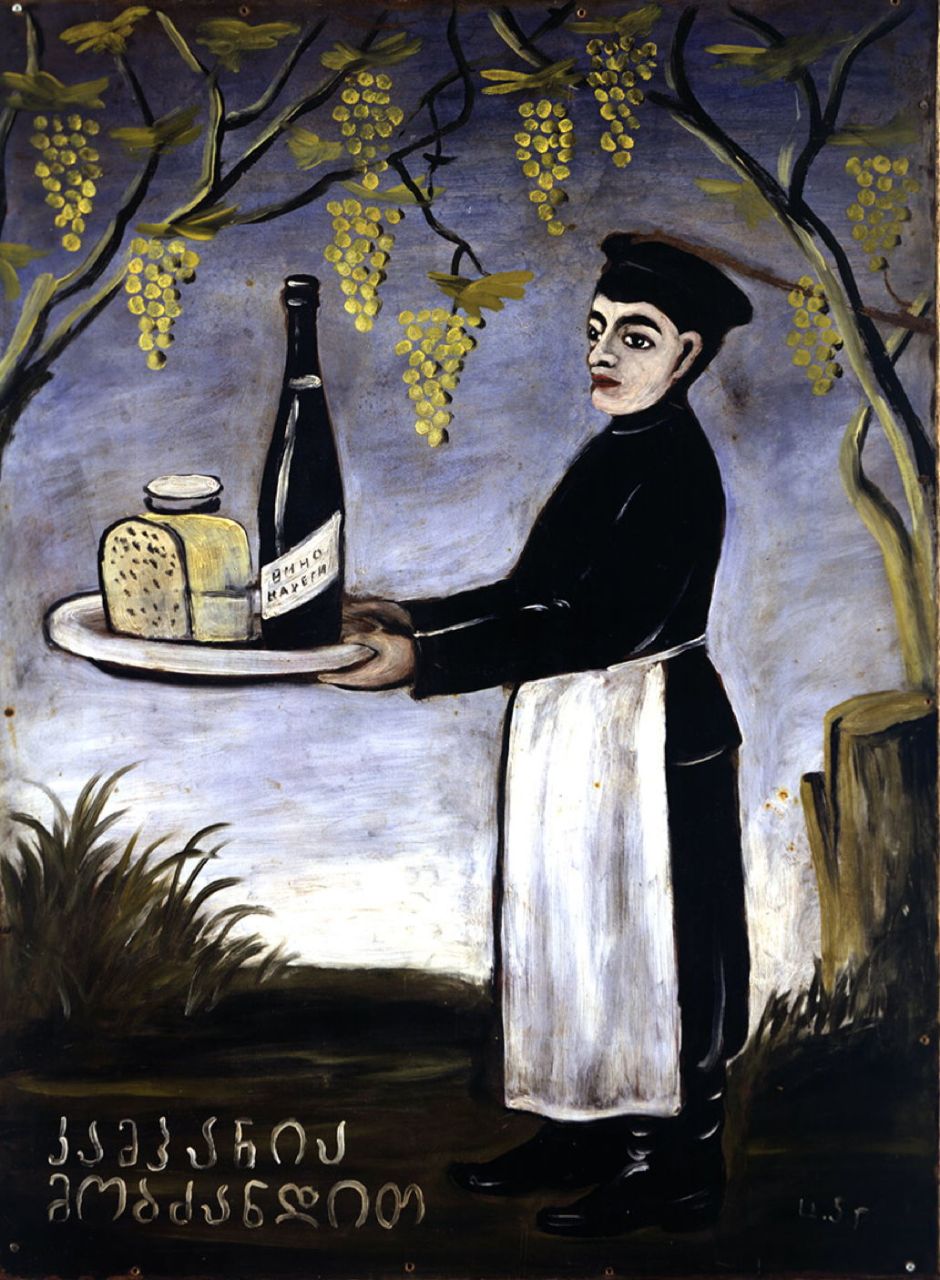 pirosmanicompanyvisit