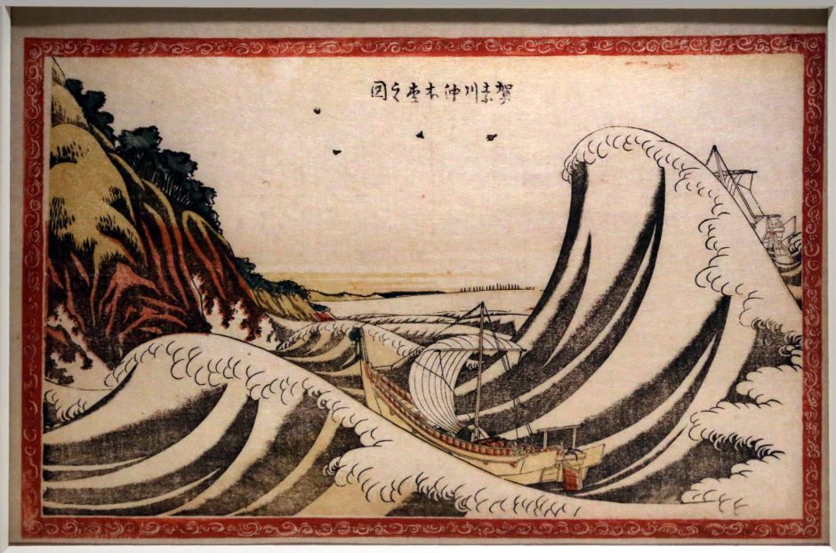 hokusaigreatwavecargo