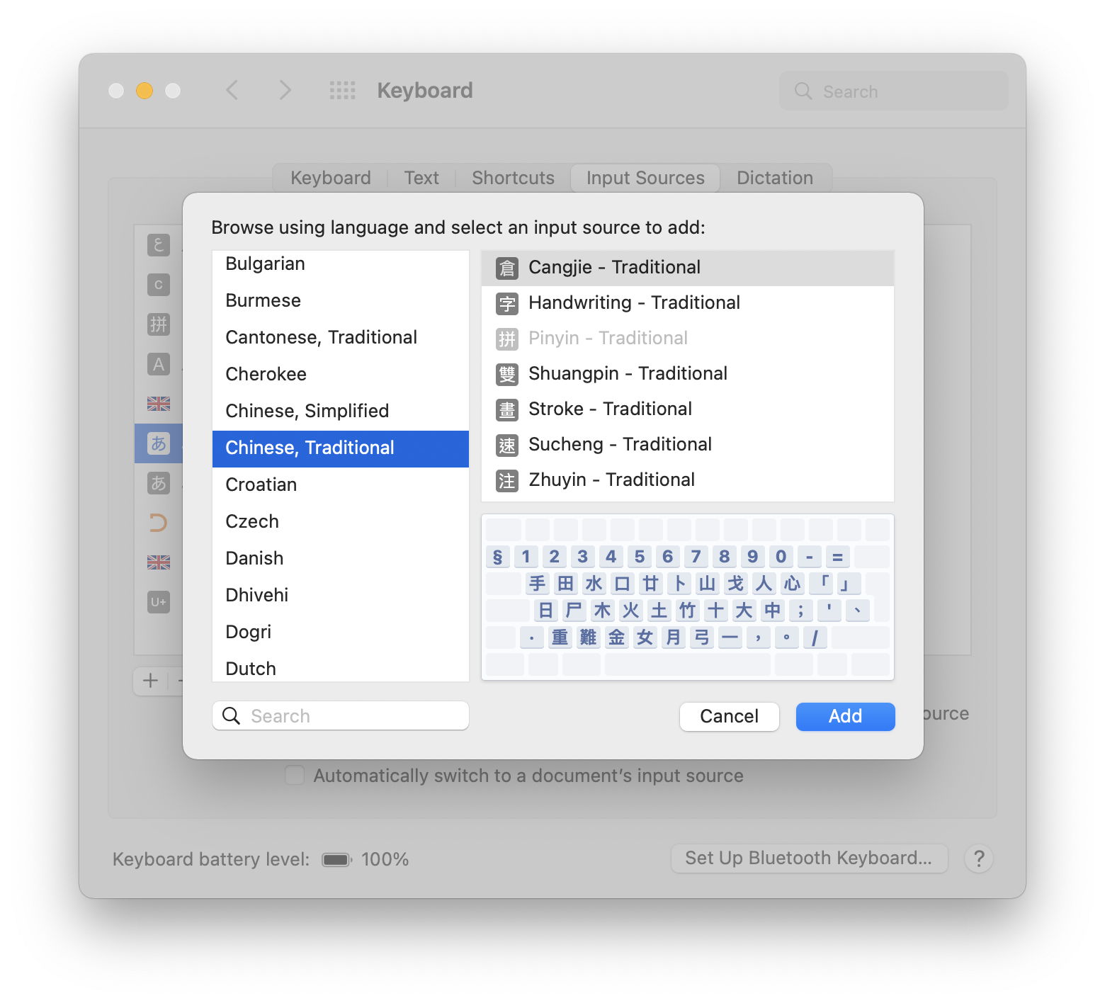 Ruby text in Pages – The Eclectic Light Company